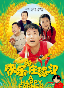 性少妇电影