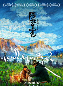 间宫羽花