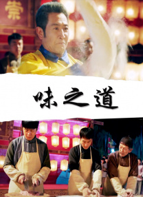 国产成人精品视频播放