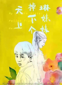 jvid在线播放