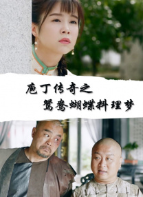 女生暴露隐私