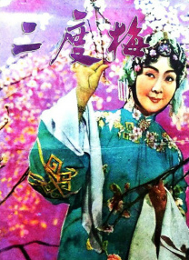 思思精品