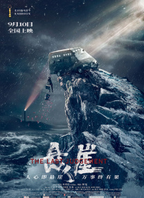 8x福利精品第一导航