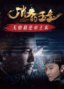 挺进绝色校花的紧窄小肉