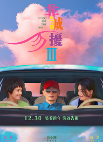 欧美激情一区二区三区