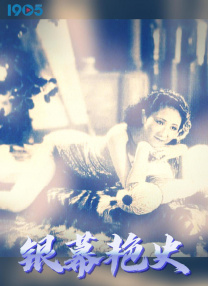欧美精品1
