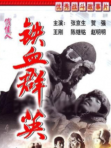 国产gay浪小辉老师