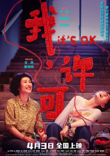 裸体软件