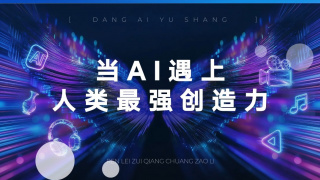 精品色影院